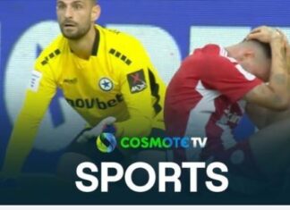 Super League: ο Ολυμπιακός νίκησε τον Ατρόμητο 2-0