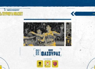 Από 22-22 Σεπτεμβρίου το τουρνουά “Νίκος Φάσουρας”