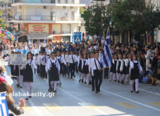 Με λαμπρότητα η παρέλαση στην Καλαμπάκα