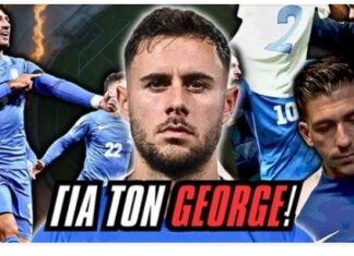 Η Super League θα τιμήσει την μνήμη του Τζόρτζ Μπάλντοκ