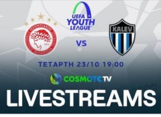 Youth League: ο Ολυμπιακός νίκησε 5-0 την Καλέβα Ταλίν