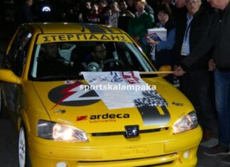 12o Rally Sprint Μετεώρων: έγινε η πανηγυρική εκκίνηση