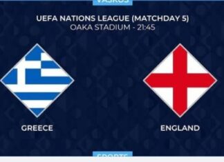 Nations League: η Ελλάδα ηττήθηκε 0-3 από την Αγγλία στο ΟΑΚΑ