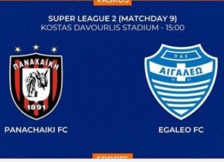 Super League 2, β’ όμιλος: η Παναχαϊκή νίκησε 2-0 το Αιγάλεω