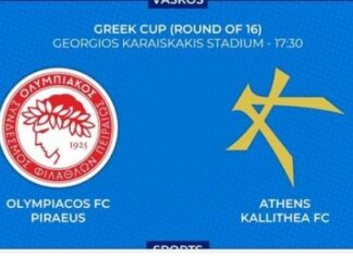 Κύπελλο Ελλάδος: ο Ολυμπιακός έφερε 1-1 με την Καλλιθέα και πέρασε στα προημιτελικά