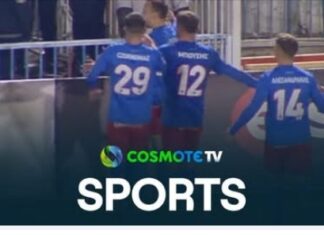 Κύπελλο Ελλάδος: ο Πανιώνιος απέκλεισε τον Πανσερραϊκό με 3-0
