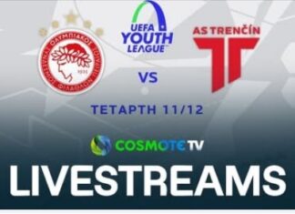 Youth League: προκρίθηκε στους 32 ο Ολυμπιακός