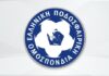 Πανελλήνιο Πρωτάθλημα ΕΠΣ Κ16: κλήρωση 2ης και 3ης φάσης