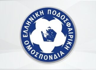 Πανελλήνιο Πρωτάθλημα ΕΠΣ Κ16: κλήρωση 2ης και 3ης φάσης