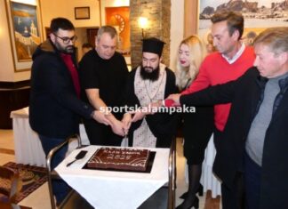 Ο ΑΣ Μετέωρα έκοψε την Πρωτοχρονιάτικη πίτα