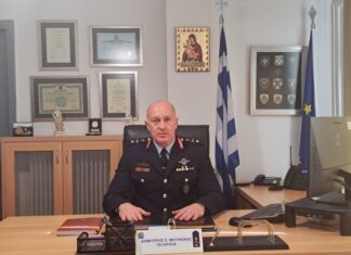Ανακοίνωση ανάληψης καθηκόντων Ταξιάρχου Δημητρίου Μήτραινα