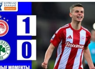 Κύπελλο Ελλάδος: ο Ολυμπιακός νίκησε 1-0 τον Παναθηναϊκό και πέρασε στα ημιτελικά