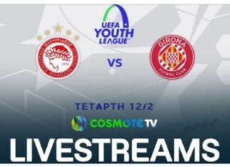 Youth League: ο Ολυμπιακός νίκησε την Τζιρόνα 1-0 και πέρασε στους 16