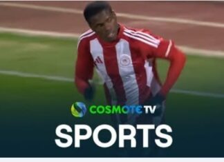Youth League: με την Στούρμ Γκράτς κληρώθηκε ο Ολυμπιακός