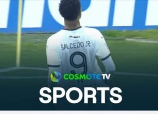 Super League: νίκες για ΟΦΗ, Λεβαδειακό και Ατρόμητος