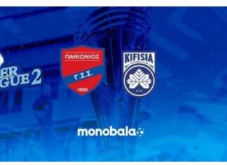 Super League 2, β’ όμιλος: η Κηφισιά νίκησε τον Πανιώνιο 1-0