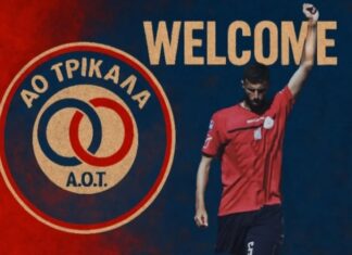 Ο ΑΟ Τρίκαλα απέκτησε τον Δημήτρη Σουλιώτη