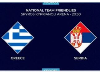 Μπάσκετ: η Ελλάδα ηττήθηκε 76-66 από την Σερβία σε φιλικό παιχνίδι