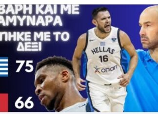 Eurobasket 2025: η Ελλάδα νίκησε 75-66 την Ιταλία
