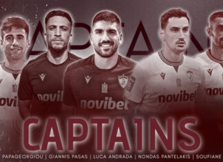 Super League: η ΑΕΛ ανακοίνωσε τους αρχηγούς για την νέα σεζόν