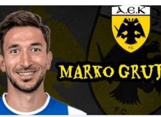 Super League: η ΑΕΚ απέκτησε τον Μάρκο Γκρούγιτς