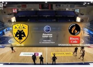 GBL, Super Cup: ο Προμηθέας νίκησε την ΑΕΚ 84-70