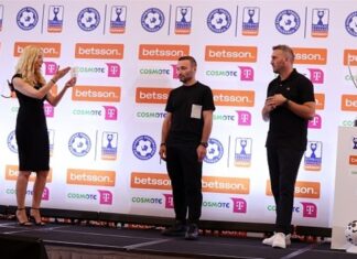 Κύπελλο Ελλάδος: έγινε η κλήρωση της League Phase
