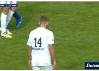 Super League 2: τα αποτελέσματα του Σαββάτου