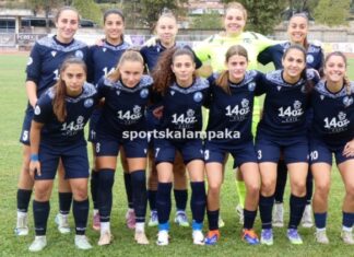 Κύπελλο Γυναικών: τα Τρίκαλα πέρασαν στην επόμενη φάση