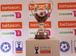 Κύπελλο Ελλάδος: οι ομάδες της League Phase