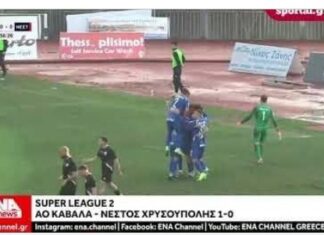 Super League 2, α’ όμιλος: νίκες για ΠΑΟΚ Β’ και Καβάλα