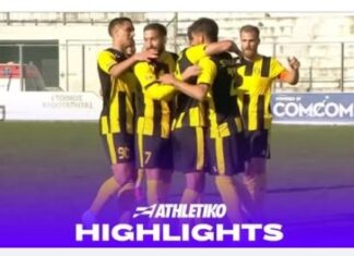 Super League α’ όμιλος: στην πρώτη θέση η Αναγέννηση Καρδίτσας