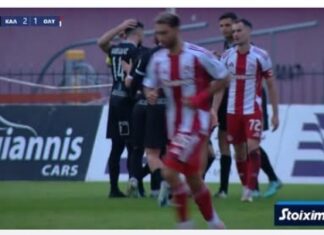 Super League 2, β’ όμιλος: η Καλαμάτα νίκησε 3-1 τον Ολυμπιακό Β’