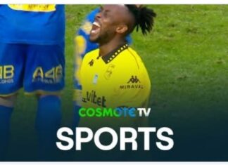 Κύπελλο Ελλάδος: ο Άρης νίκησε 2-0 τον Παναιτωλικός και πέρασε στους 8
