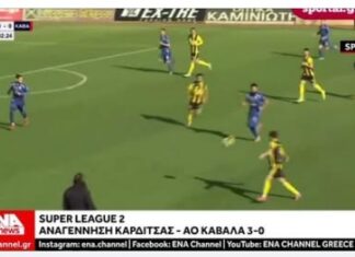 Super League 2, α’ όμιλος: νίκη και κορυφή για την Αναγέννηση