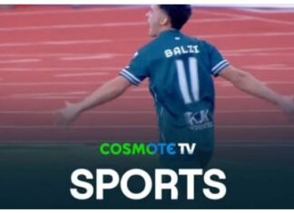 Κύπελλο Ελλάδος: ο Λεβαδειακός νίκησε 2-0 την Κηφισιά και πέρασε στα ημιτελικά