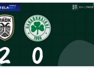 Κύπελλο Ελλάδος: ο ΠΑΟΚ 2-0 τον Παναθηναϊκό κι έφυγε για τελικό