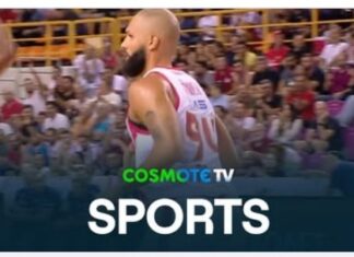 Euroleague: ο Ολυμπιακός νίκησε 92-86 τον Ερυθρό Αστέρα