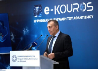 Καταβλήθηκαν τα 80 εκατ. ευρώ σε ερασιτεχνικό και επαγγελματικό αθλητισμό για το 2026