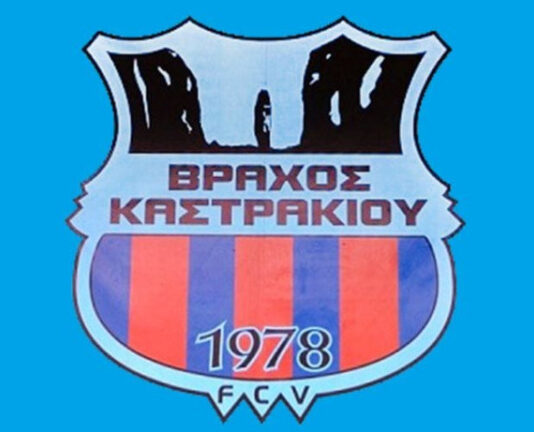 Οι τυχεροί λαχνοί της λαχειοφόρου του Καστρακίου