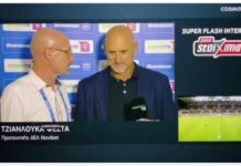 Super League: η ΑΕΛ νίκησε τον Ατρόμητο 2-1 αλλά υποβιβάσθηκε