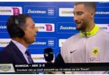 Super League: πρώτος στην Ευρώπη σε cleen sheets ο Θωμάς Στρακόσα