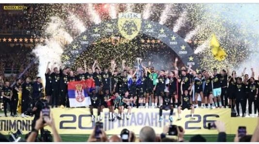 Super League: η απονομή του πρωταθλήματος στην ΑΕΚ