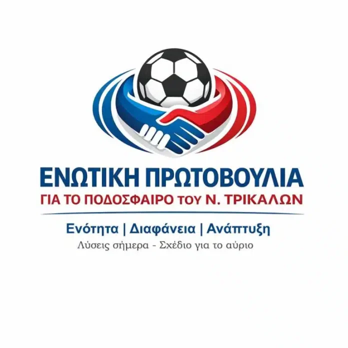 enotiki