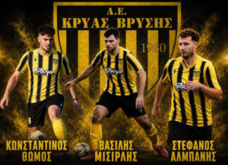 Ακόμη μία τριάδα ανανεώσεων στην Κρύα Βρύση