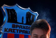 Ο Εθνικός Βράχος Καστρακίου απέκτησε τον Νίκο Μπουρτσουκλή