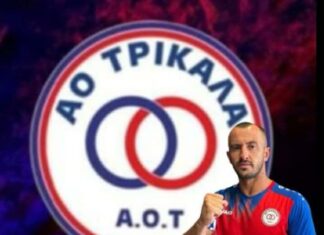 Ο ΑΟ Τρίκαλα απέκτησε τον Φώτη Γκουντρουμπή