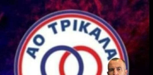 Ο ΑΟ Τρίκαλα απέκτησε τον Φώτη Γκουντρουμπή