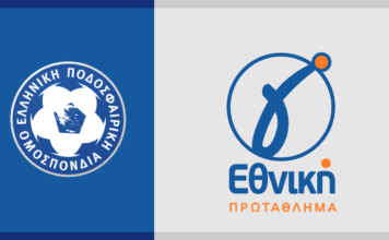 Γ’ Εθνική: ο καταρτισμός των ομίλων