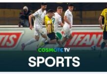 Super League: η αποστολή της ΑΕΚ για την προετοιμασία